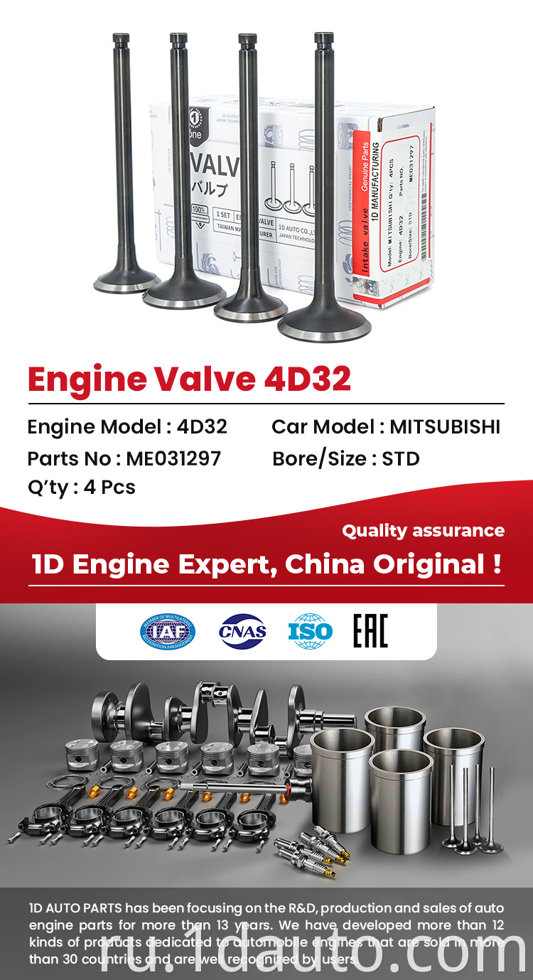 MITSUBISHI 4D32 Engine Valves 